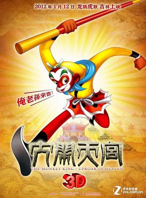仿制假克罗利·里奇学院文凭毕业证
